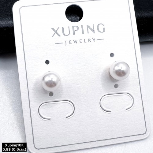 Сережки Xuping18К 20041 ( 0.6 см.)